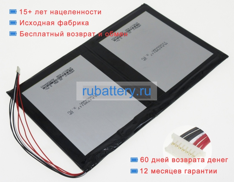 Аккумуляторы для ноутбуков other Maxisys ms908 3.8V 11000mAh - Кликните на картинке чтобы закрыть