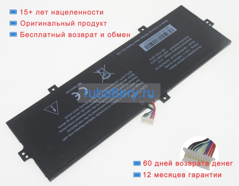 Аккумуляторы для ноутбуков other Leader 351 7.6V 7000mAh - Кликните на картинке чтобы закрыть