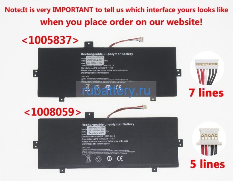 Аккумуляторы для ноутбуков medion E4242 3.8V 10000mAh - Кликните на картинке чтобы закрыть