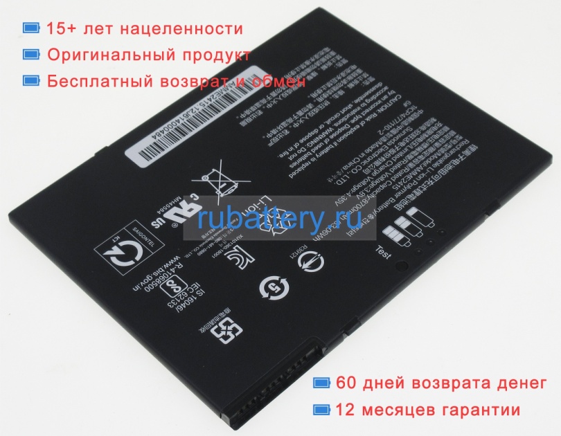 Other 1icp4/77/110-2 3.8V 8700mAh аккумуляторы - Кликните на картинке чтобы закрыть