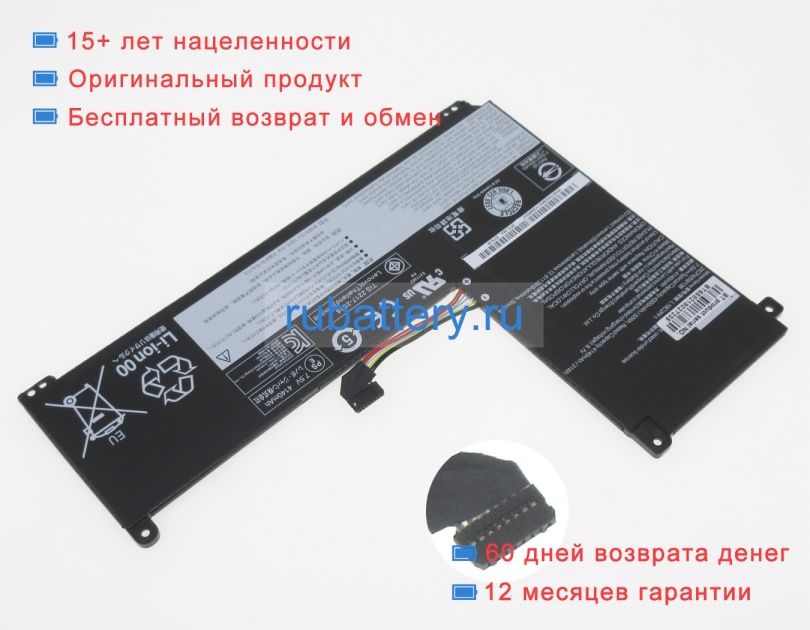 Lenovo L19c2pf1 7.5V 4300mAh аккумуляторы - Кликните на картинке чтобы закрыть