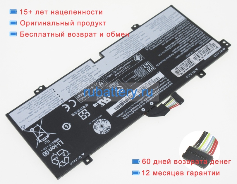 Аккумуляторы для ноутбуков lenovo Ideapad duet 3 10igl5 82hk0015sc 7.68V 3935mAh - Кликните на картинке чтобы закрыть