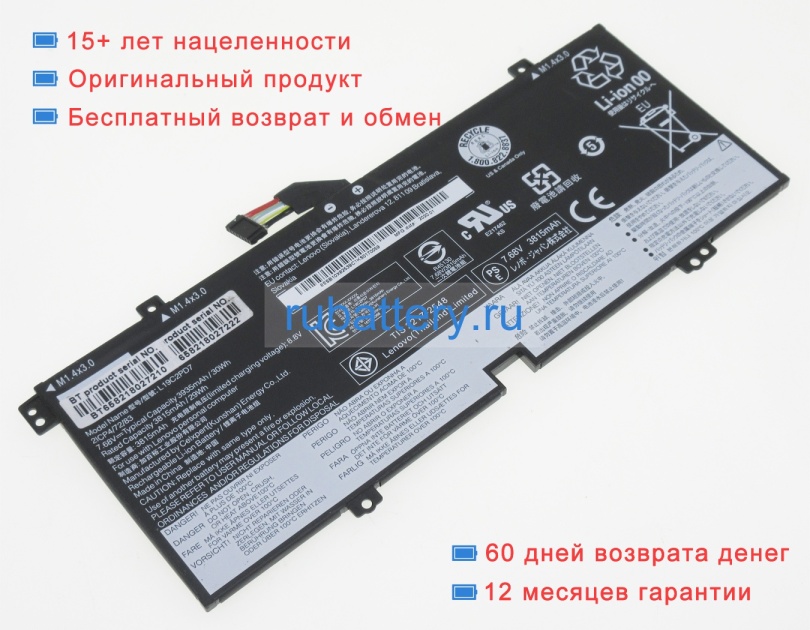 Аккумуляторы для ноутбуков lenovo Ideapad duet 3 10igl5 82hk000krm 7.68V 3935mAh - Кликните на картинке чтобы закрыть