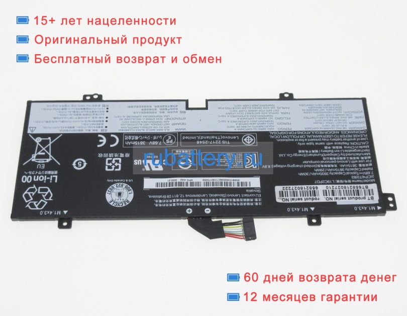 Аккумуляторы для ноутбуков lenovo Ideapad duet 3 10igl5 82hk0037ra 7.68V 3935mAh - Кликните на картинке чтобы закрыть