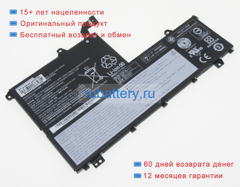Аккумуляторы для ноутбуков lenovo Thinkbook 15 g2 are(20vg0007ge) 11.34V 4000mAh - Кликните на картинке чтобы закрыть