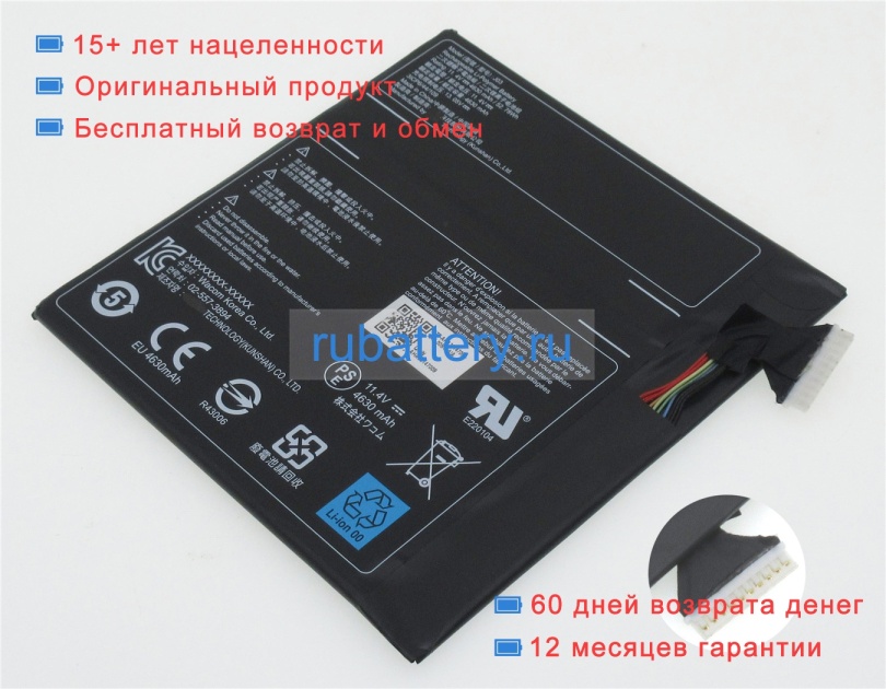 Getac 3icp6/44/109 11.4V 4630mAh аккумуляторы - Кликните на картинке чтобы закрыть