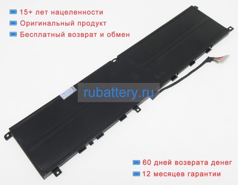 Аккумуляторы для ноутбуков msi Ge76 raider 10uh 15.2V 6250mAh - Кликните на картинке чтобы закрыть