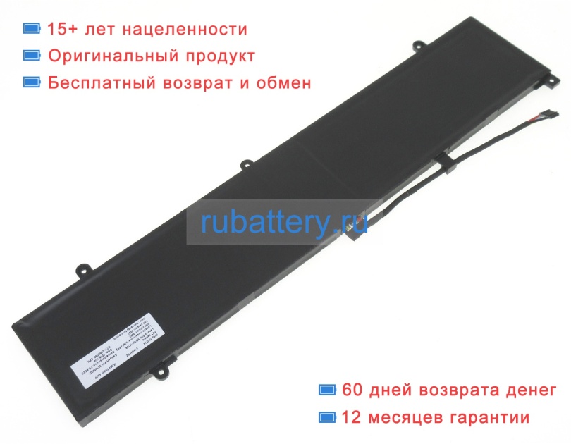 Аккумуляторы для ноутбуков lenovo Slim 7-15imh05(82ab0028mz) 15.36V 4560mAh - Кликните на картинке чтобы закрыть