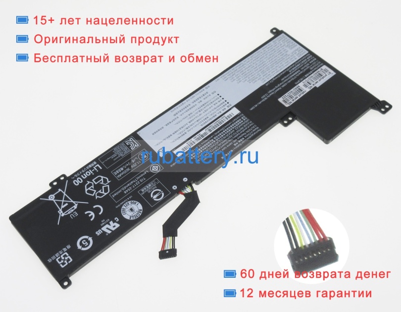 Аккумуляторы для ноутбуков lenovo V17-iil(82gx008wge) 11.25V 3735mAh - Кликните на картинке чтобы закрыть