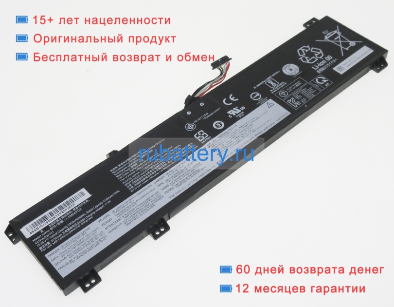 Аккумуляторы для ноутбуков lenovo Legion 5 15arh05 82b500pyhv 15.36V 5350mAh - Кликните на картинке чтобы закрыть