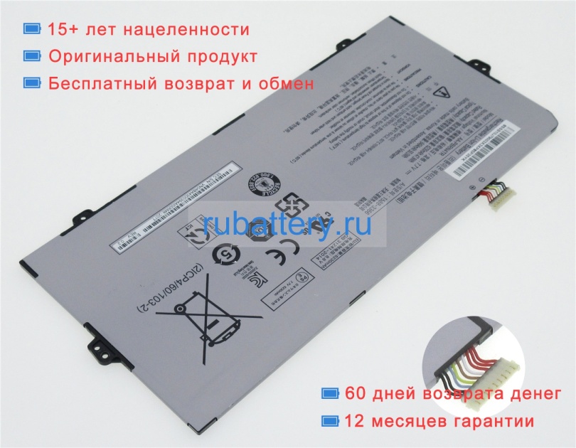 Аккумуляторы для ноутбуков samsung Xe930qca galaxy chromebook 7.7V 6494mAh - Кликните на картинке чтобы закрыть