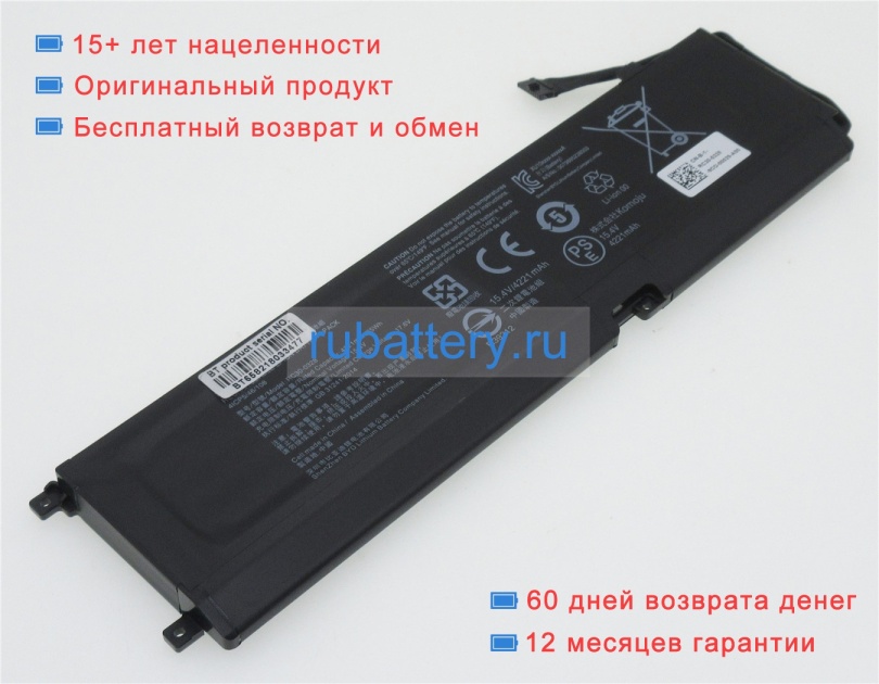 Razer Rc30-0328 15.4V 4221mAh аккумуляторы - Кликните на картинке чтобы закрыть