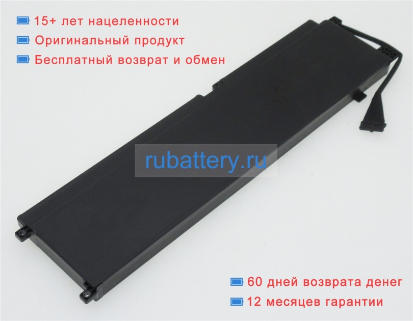 Аккумуляторы для ноутбуков razer Rz09-03305x 15.4V 4221mAh - Кликните на картинке чтобы закрыть