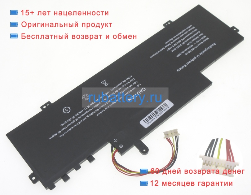 Аккумуляторы для ноутбуков chuwi Aerobook plus 15.6 cwi530 11.4V 4850mAh - Кликните на картинке чтобы закрыть