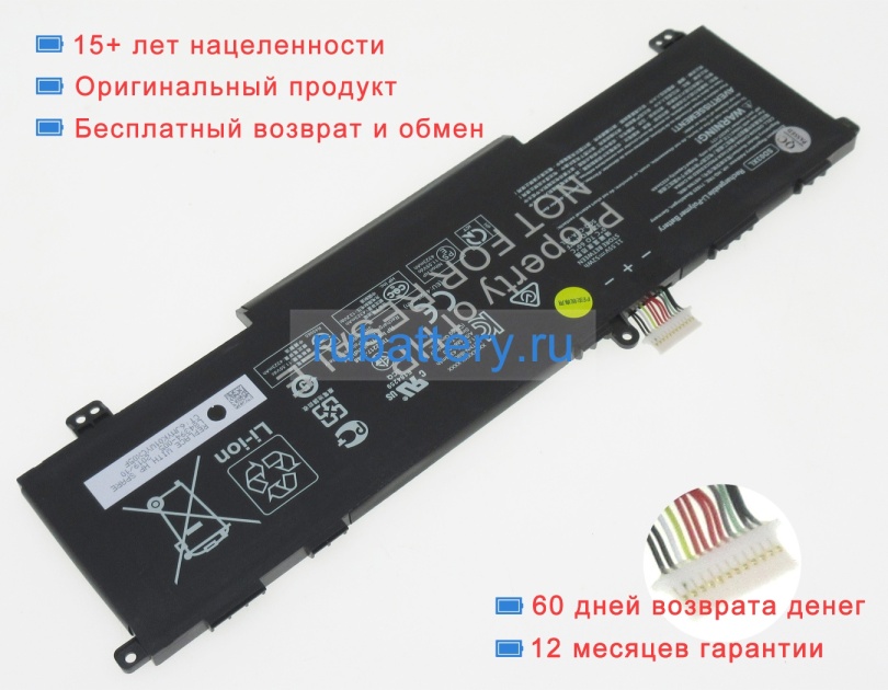 Hp L84357-ac1 11.55V 4323mAh аккумуляторы - Кликните на картинке чтобы закрыть