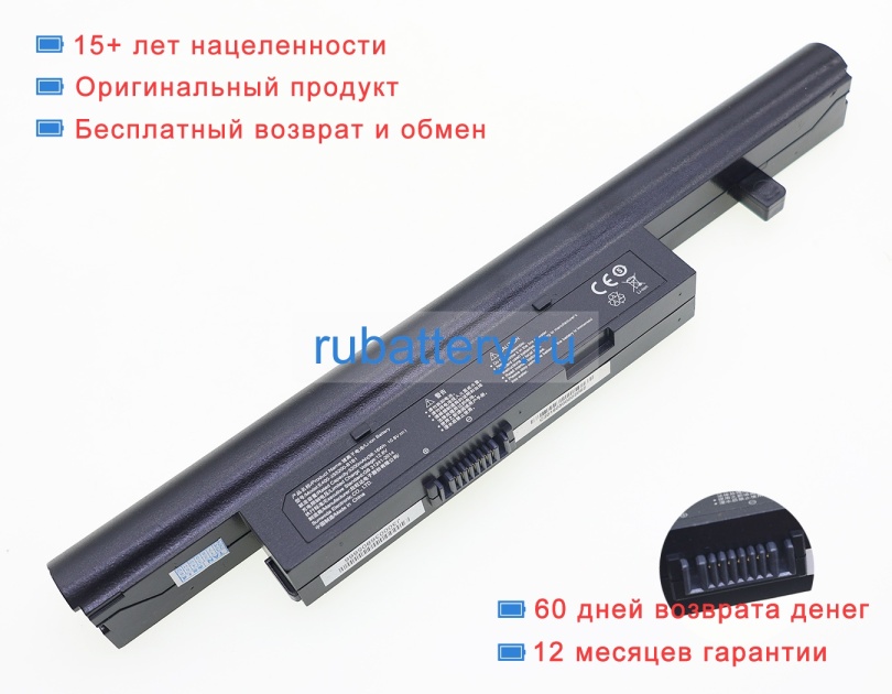 Аккумуляторы для ноутбуков hasee A411 10.8V 5200mAh - Кликните на картинке чтобы закрыть