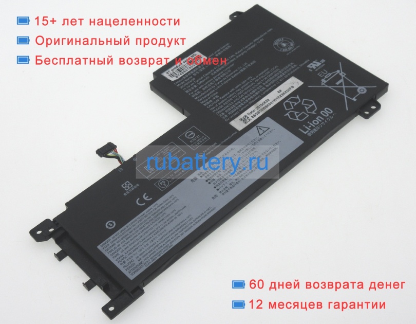 Аккумуляторы для ноутбуков lenovo Air-15alc 2020 11.1V 4120mAh - Кликните на картинке чтобы закрыть