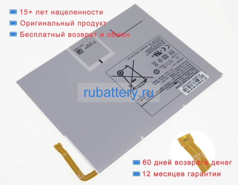 Samsung Gh82-27902a 3.8V 8000mAh аккумуляторы - Кликните на картинке чтобы закрыть