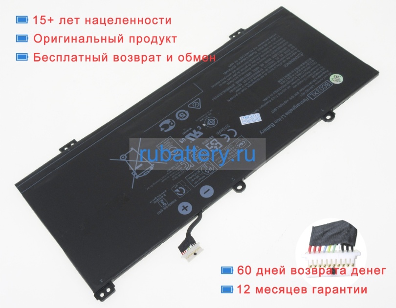 Аккумуляторы для ноутбуков hp Chromebook x360 14c-ca0000nd 11.55V 5010mAh - Кликните на картинке чтобы закрыть