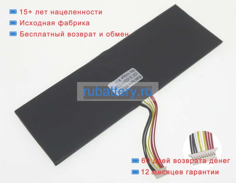 Other 406590-2s 7.6V 4000mAh аккумуляторы - Кликните на картинке чтобы закрыть