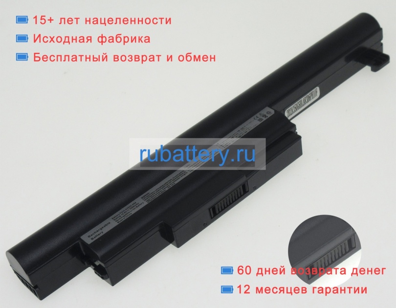 Аккумуляторы для ноутбуков hasee A460-i5d1 10.8V 4400mAh - Кликните на картинке чтобы закрыть