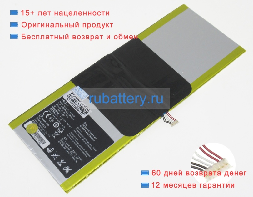 Аккумуляторы для ноутбуков huawei S10-201wa 3.7V 6020mAh - Кликните на картинке чтобы закрыть