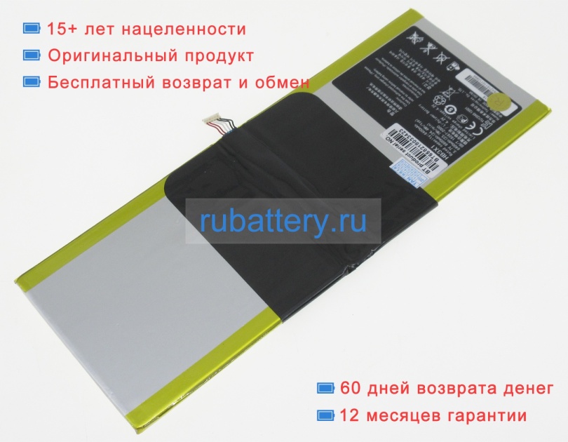 Аккумуляторы для ноутбуков huawei S10-201wa 3.7V 6020mAh - Кликните на картинке чтобы закрыть