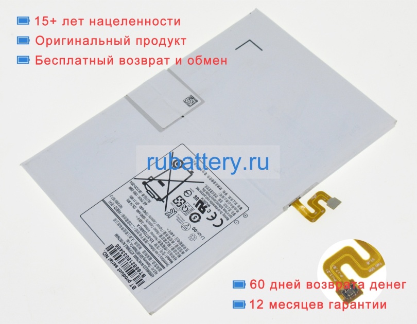 Samsung Eb-bt725abu 3.85V 7040mAh аккумуляторы - Кликните на картинке чтобы закрыть