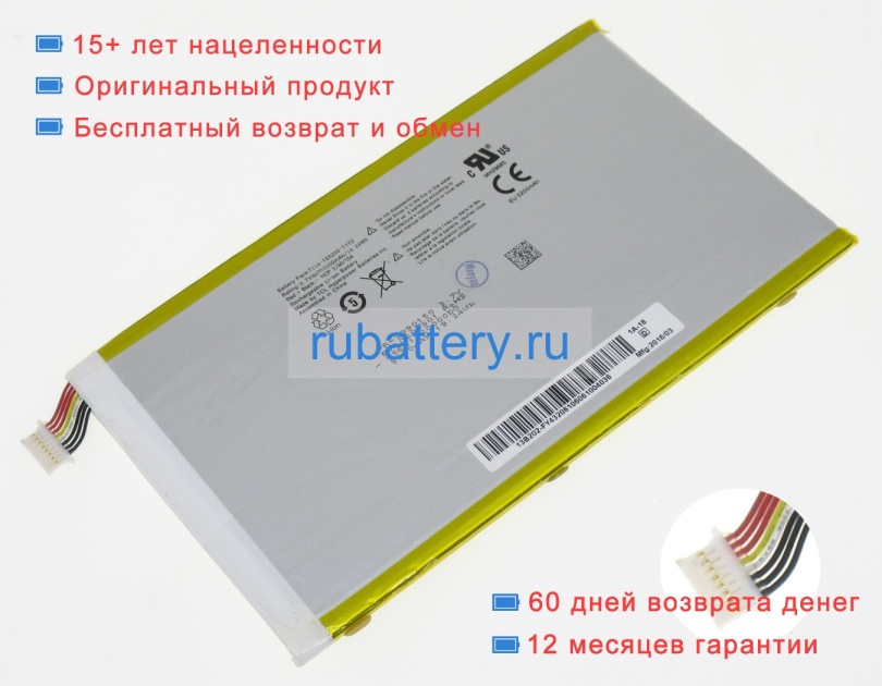 Аккумуляторы для ноутбуков acer Aim10g pr-2990150 3.7V 5200mAh - Кликните на картинке чтобы закрыть