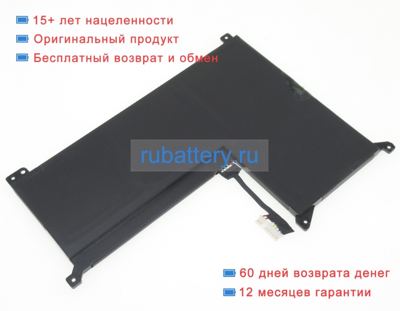 Аккумуляторы для ноутбуков clevo Np70sne-g 15.2V 3175mAh - Кликните на картинке чтобы закрыть