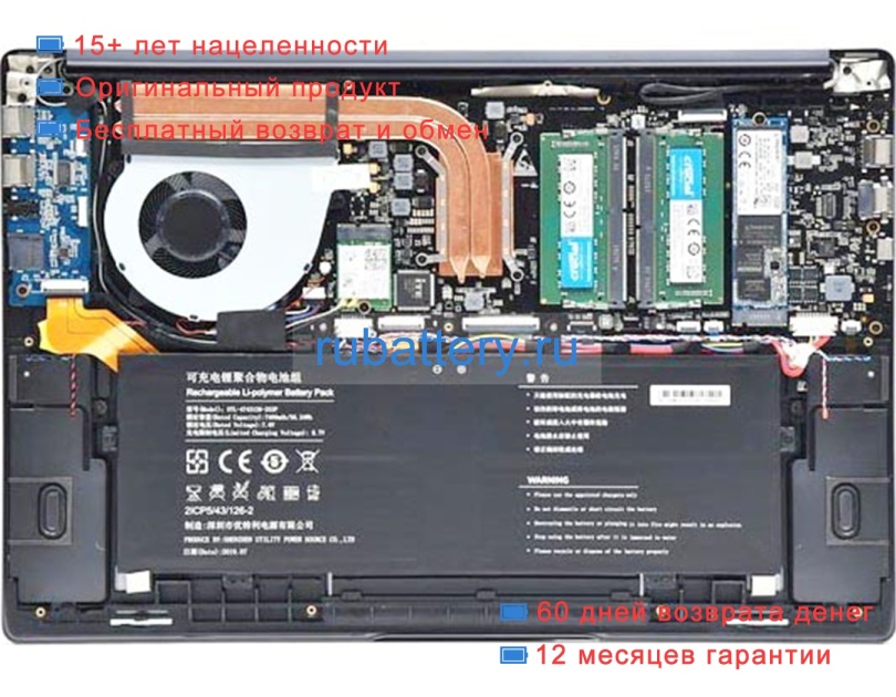 Аккумуляторы для ноутбуков hasee X5-2020a3 7.6V 7400mAh - Кликните на картинке чтобы закрыть