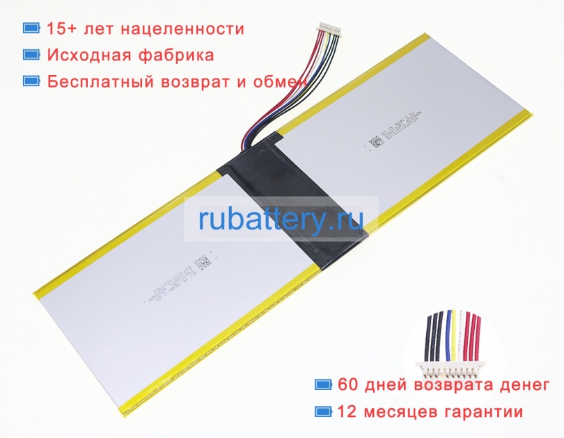 Аккумуляторы для ноутбуков nuvision Encite book 12 plus 7.6V 4000mAh - Кликните на картинке чтобы закрыть