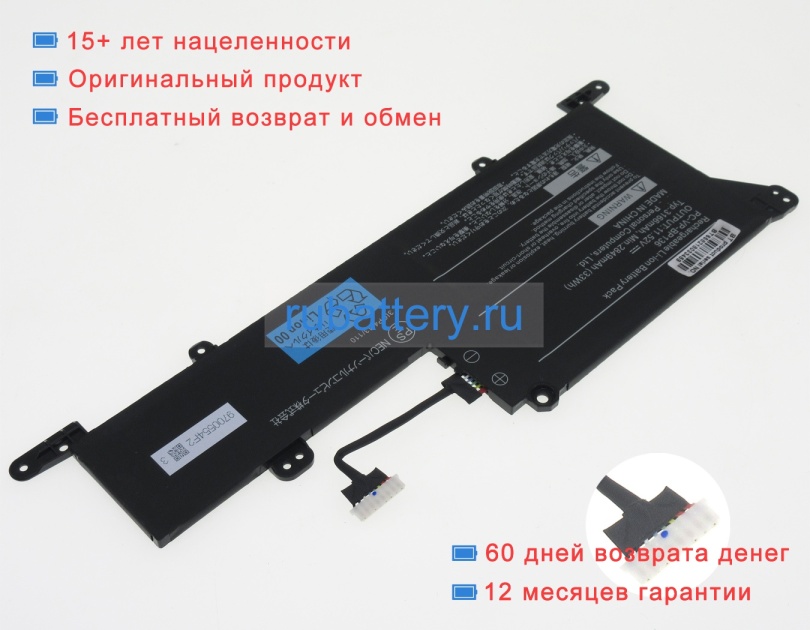 Nec Pc-vp-bp136 11.52V 3166mAh аккумуляторы - Кликните на картинке чтобы закрыть