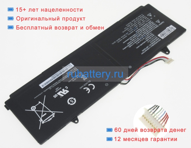 Аккумуляторы для ноутбуков lg Eac62178704 7.7V 4495mAh - Кликните на картинке чтобы закрыть