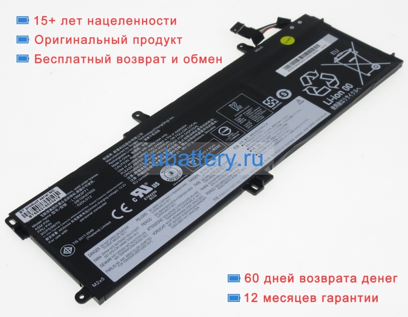 Аккумуляторы для ноутбуков lenovo Thinkpad t590-20n4000bmc 11.52V 4950mAh - Кликните на картинке чтобы закрыть