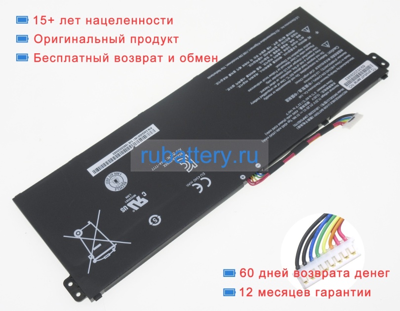 Аккумуляторы для ноутбуков lg Eac64581401 11.25V 4530mAh - Кликните на картинке чтобы закрыть