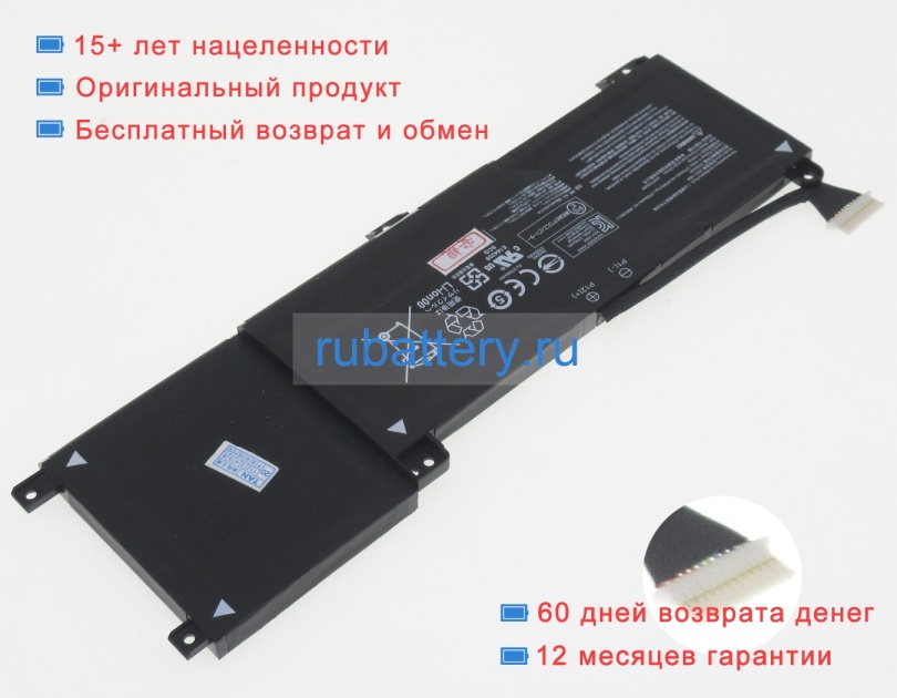 Аккумуляторы для ноутбуков other Quanta nlcb 11.4V 3770mAh - Кликните на картинке чтобы закрыть