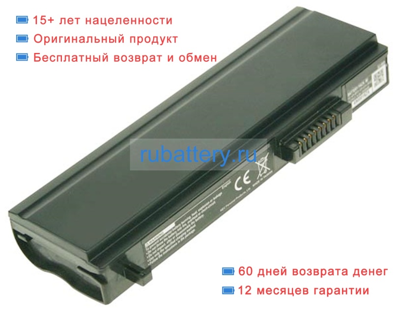 Аккумуляторы для ноутбуков nec S820 14.8V 2700mAh - Кликните на картинке чтобы закрыть