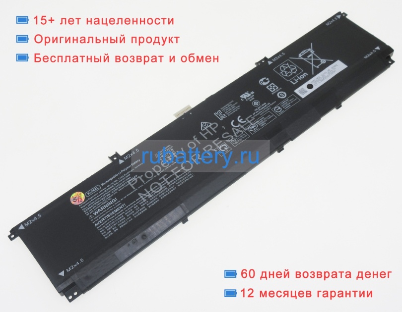 Аккумуляторы для ноутбуков hp Envy 15-ep0005ur 11.58V 6821mAh - Кликните на картинке чтобы закрыть
