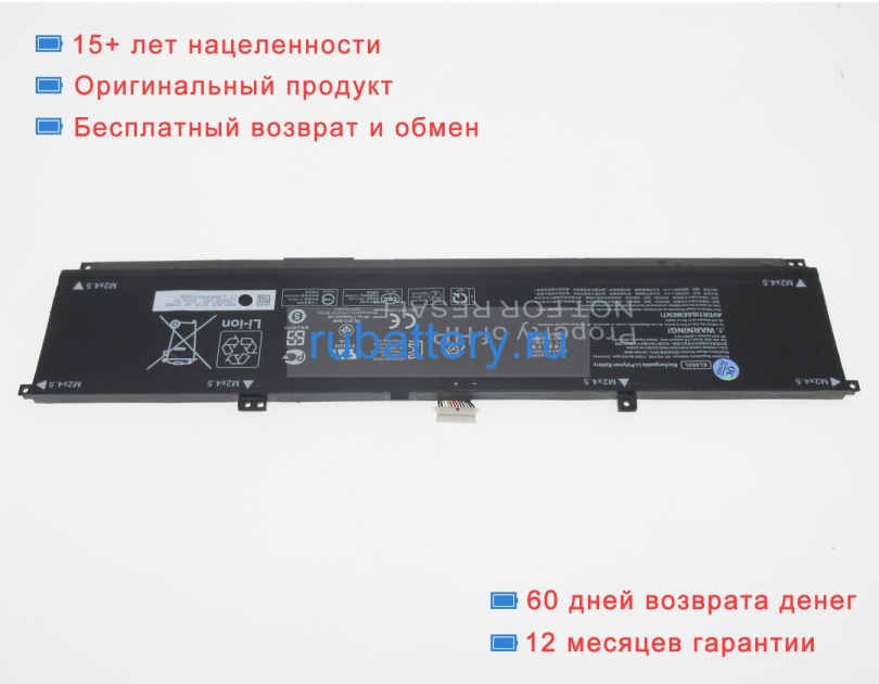 Аккумуляторы для ноутбуков hp Envy 15-ep0004ur 11.58V 6821mAh - Кликните на картинке чтобы закрыть