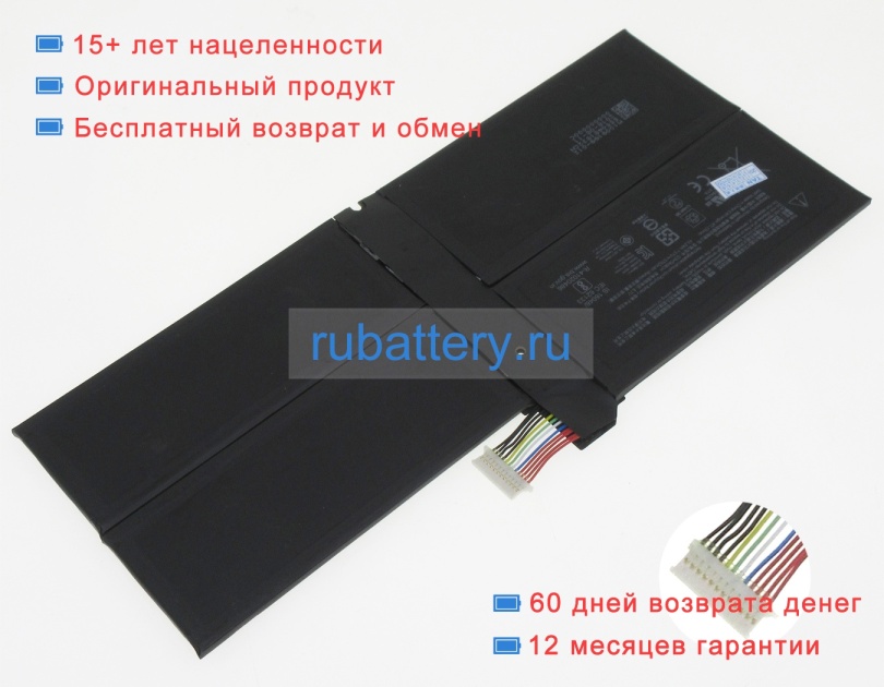 Аккумуляторы для ноутбуков microsoft Surface pro 7 1866 7.57V 5702mAh - Кликните на картинке чтобы закрыть