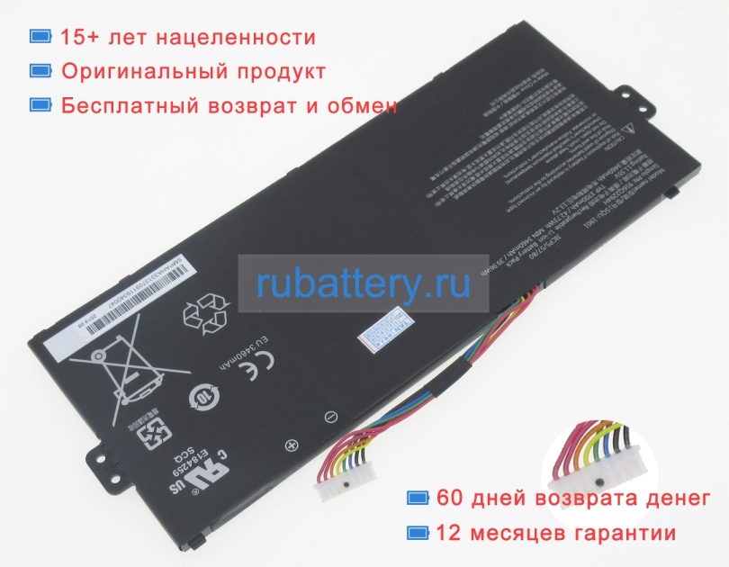 Haier Squ-1901 11.55V 3700mAh аккумуляторы - Кликните на картинке чтобы закрыть