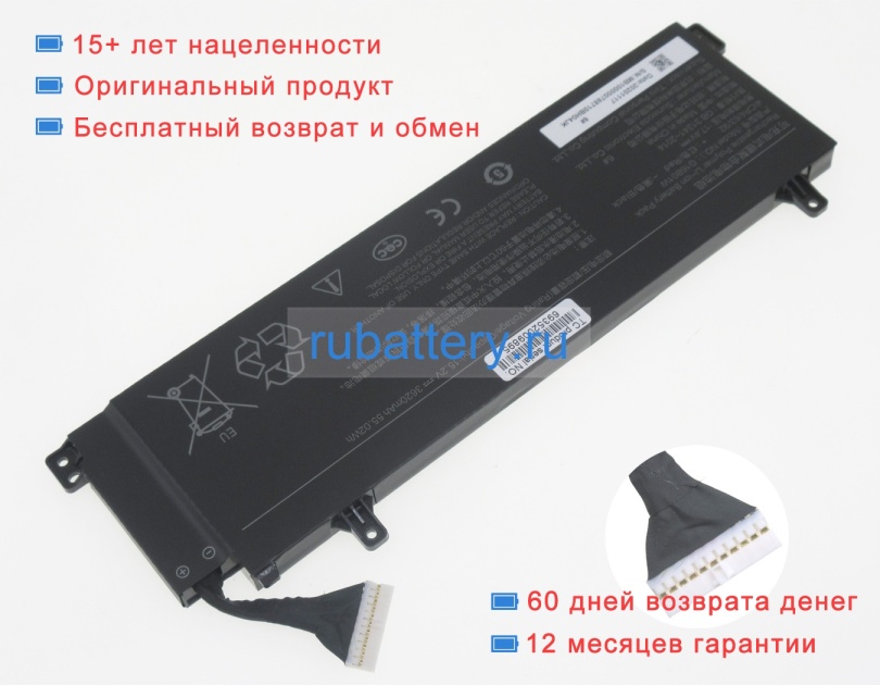 Xiaomi G16b01w 15.2V 3620mAh аккумуляторы - Кликните на картинке чтобы закрыть