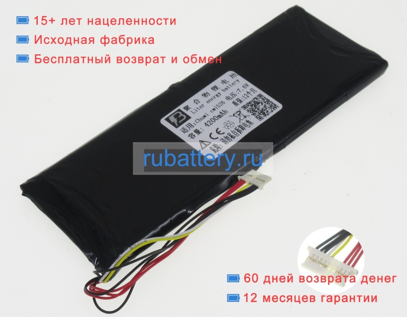 Аккумуляторы для ноутбуков chuwi Minibook cwi526 7.6V 4200mAh - Кликните на картинке чтобы закрыть