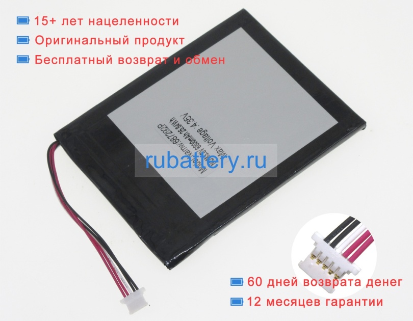 Аккумуляторы для ноутбуков one mix One mix 1s 3.8V 6800mAh - Кликните на картинке чтобы закрыть