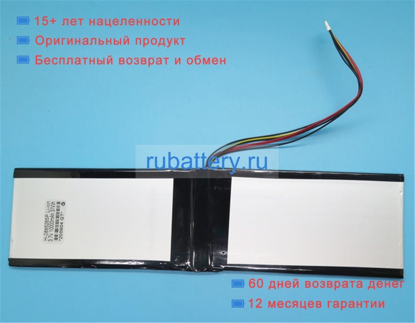 Jumper H-3885265p 3.7V 10000mAh аккумуляторы - Кликните на картинке чтобы закрыть