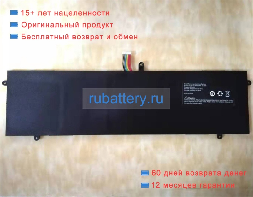 Byone Cu53 11.4V 4000mAh аккумуляторы - Кликните на картинке чтобы закрыть