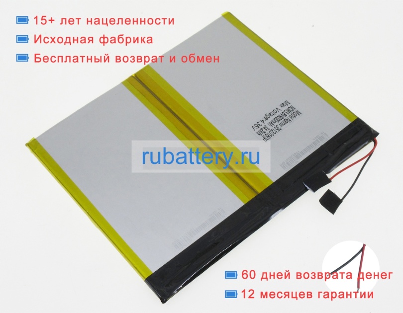 Аккумуляторы для ноутбуков chuwi Cwi526 3.7V 9000mAh - Кликните на картинке чтобы закрыть