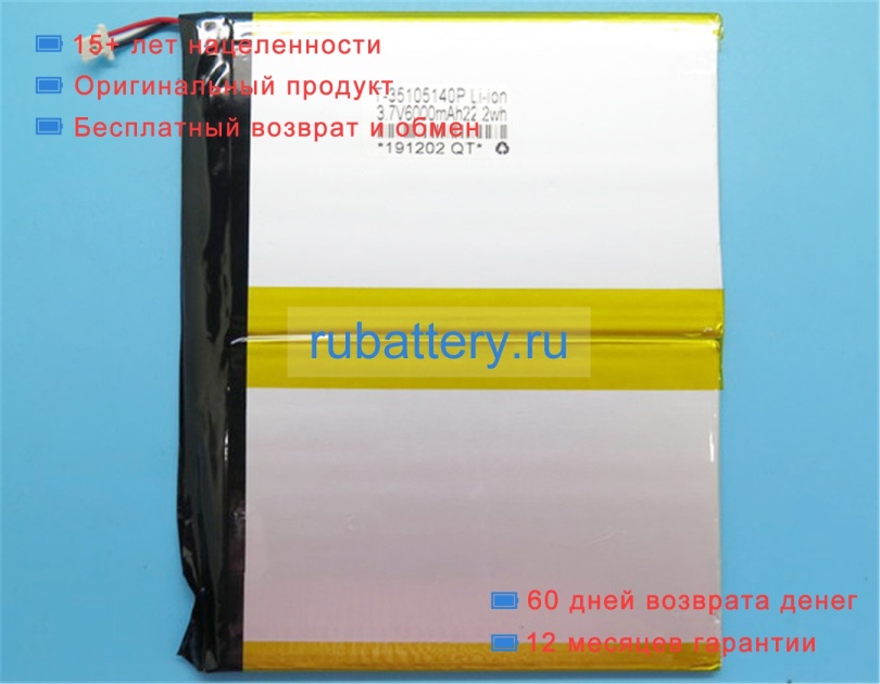 Other T-35105140p 3.7V 6000mAh аккумуляторы - Кликните на картинке чтобы закрыть