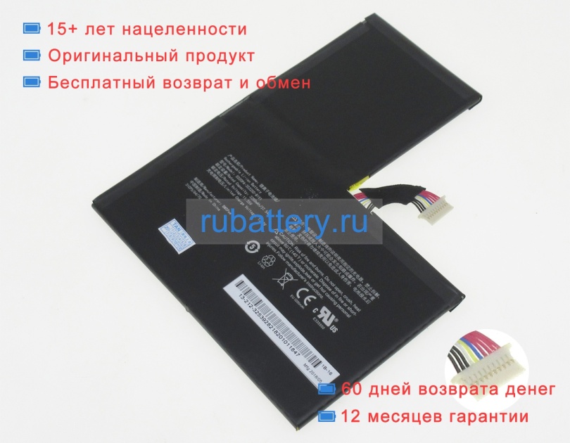 Аккумуляторы для ноутбуков other Chabadoo c1 11.55V 3250mAh - Кликните на картинке чтобы закрыть